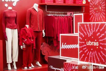 上海的冬日藏着一抹红色浪漫天猫红品季 不用去远方，在上海就能感受超浓的新年氛围。