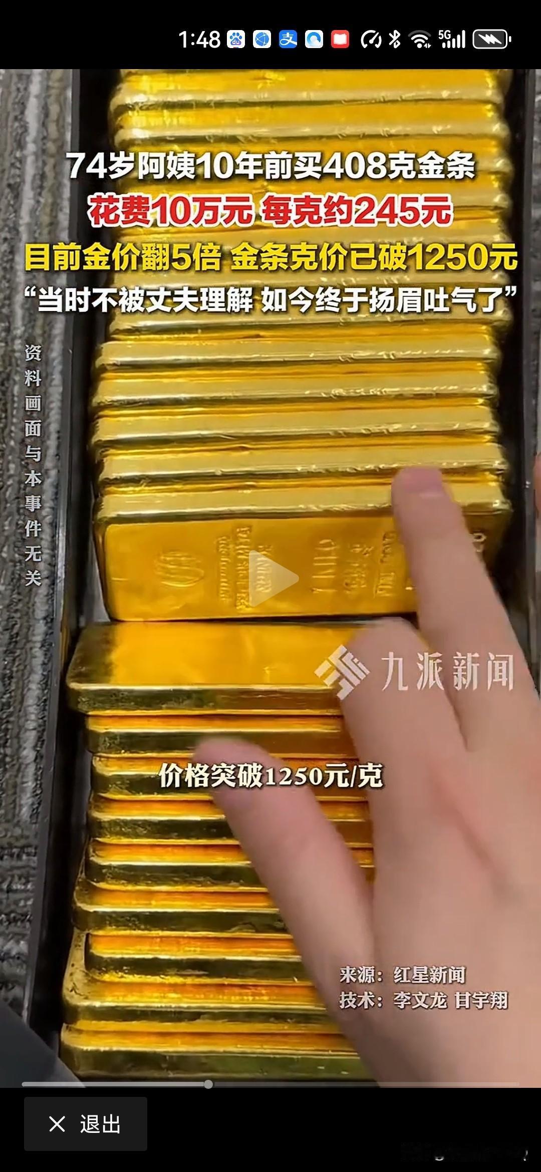 黄金创近40年最大单日跌幅！不知道有没有隔天买入，明天就爆仓的人，这个世界原来如