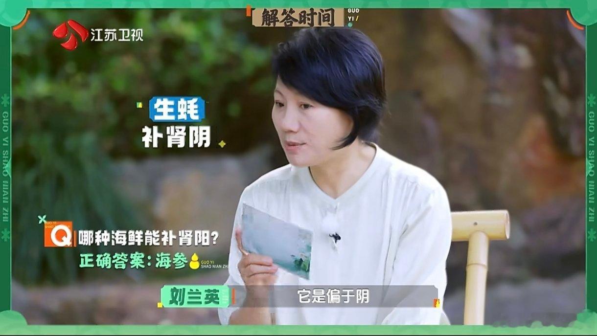 吃牡蛎生蚝并不能补肾年轻人最容易忽略的伤肾习惯国医少年志生蚝性寒易伤脾胃，脾胃虚