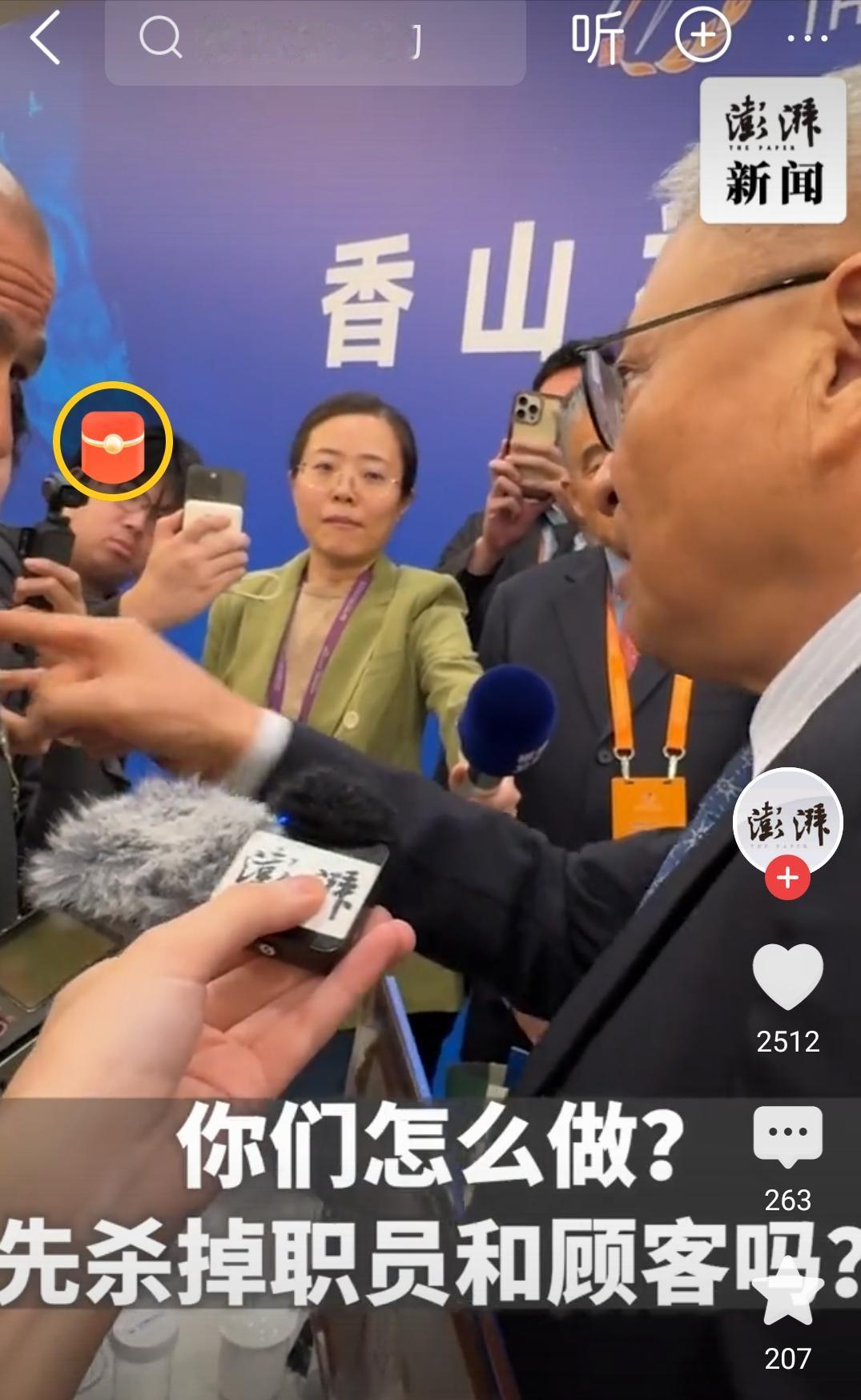 阎学通和以色列代表发生了激烈争吵
 
“你们的军队应该瞄准恐怖分子，而不是孩子和