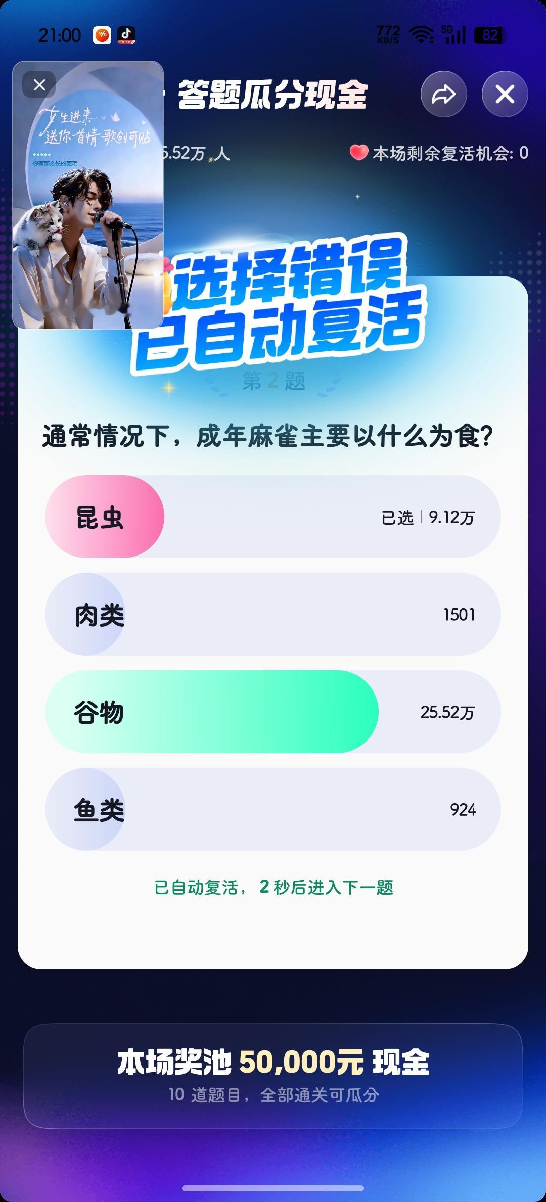 晚上这个题错得有点莫名其妙了！

我感觉点的是对的⭕

怎么一眨眼就又错了❌呢！