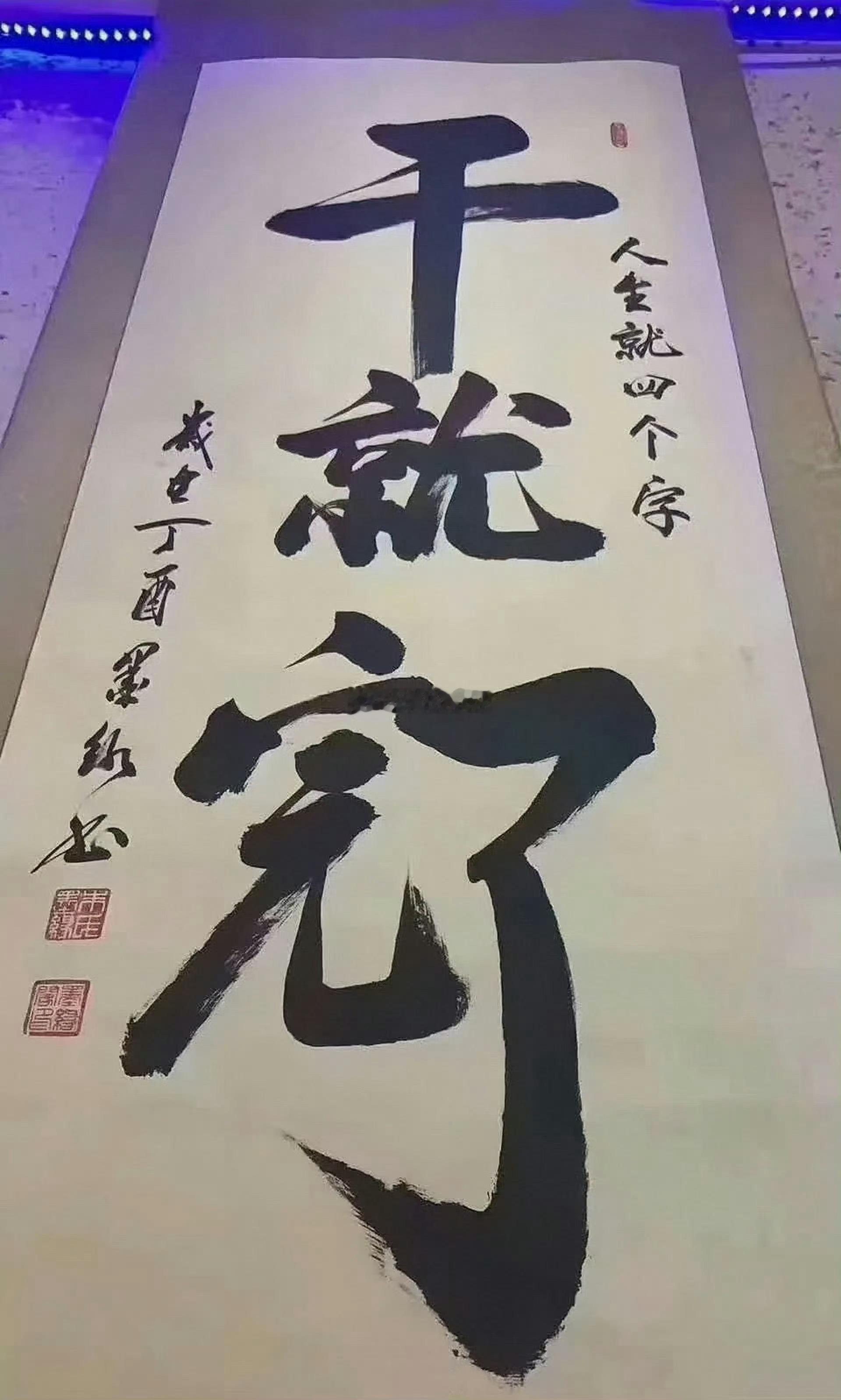 干就完了中国女排vs捷克女排