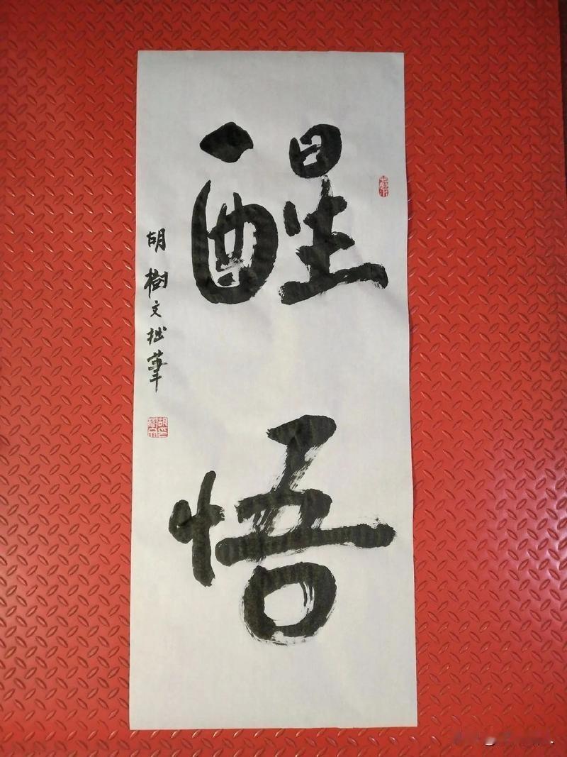 对无赖讲道理能讲得通吗，对强盗讲规则能讲得清吗，对疯子讲理性能听得进吗。这样的结