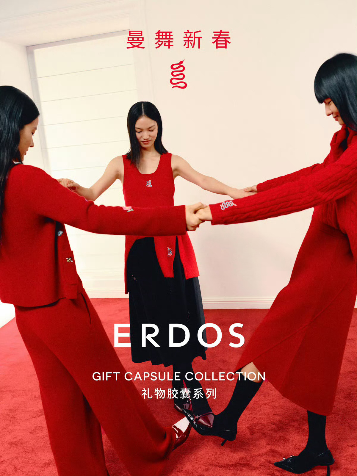 陈慧佳等超模出镜Erdos鄂尔多斯新年广告 