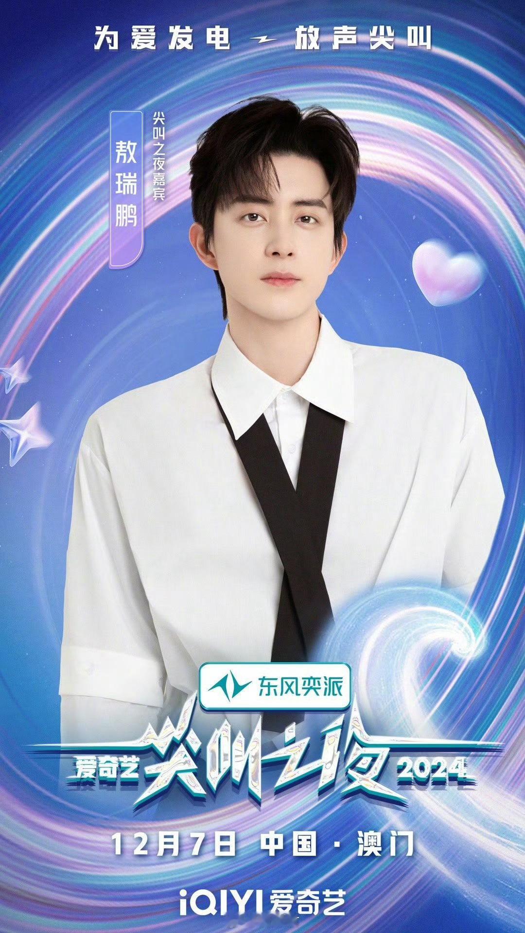 近视眼一眼看到小图真的幻视某峰了 