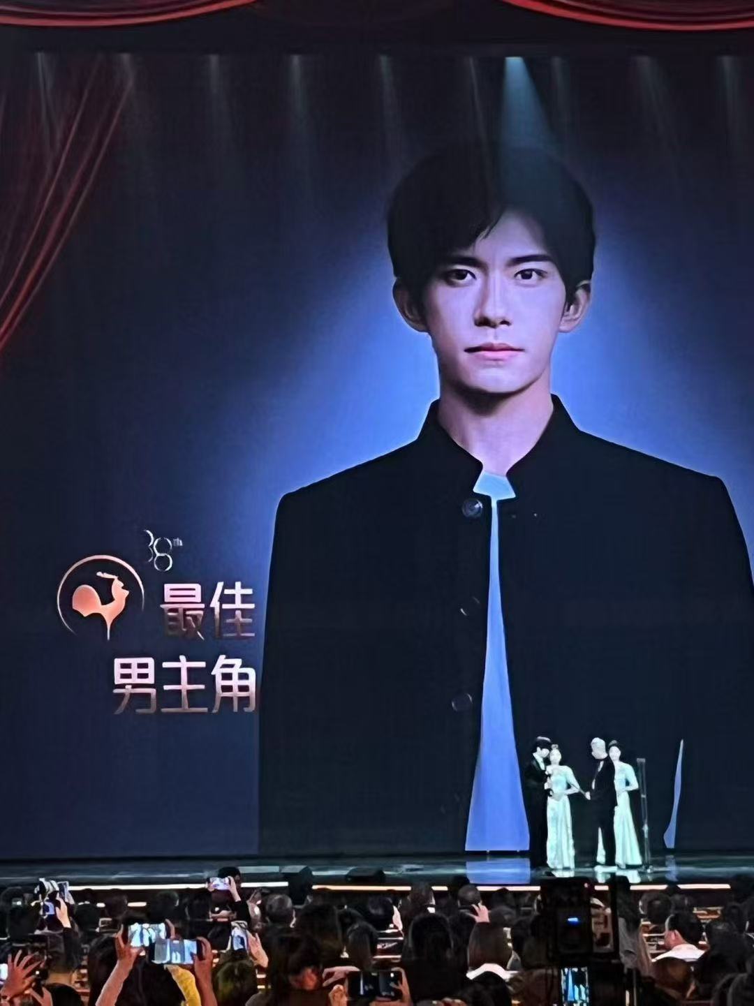恭喜易烊千玺获得金鸡奖最佳男主角
