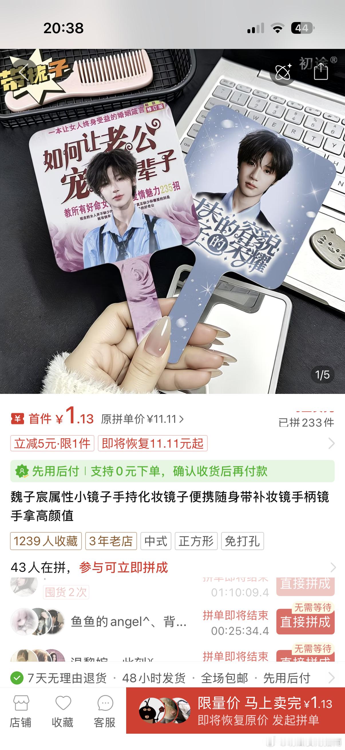 有没有人想要🧱这条抽一个人送 