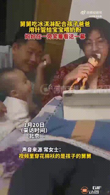 越看越想笑！北京一个宝宝之前一直是纯母乳喂养，但随着慢慢长大，妈妈想让他改喝奶粉