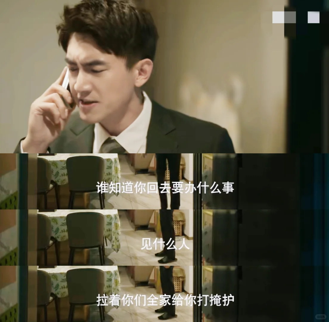 庄没住进玫瑰的心里，但住进了方协文的心里