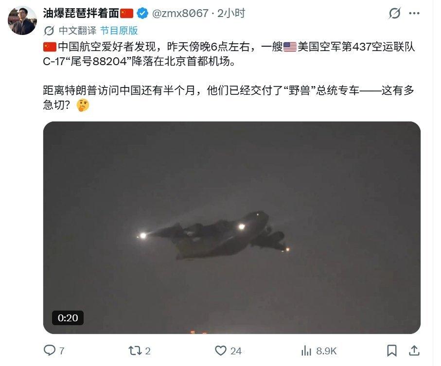 税宗这是怕来不了吗？
反正直到现在都没有听到正式邀请信息。
税宗现在心里用一句重