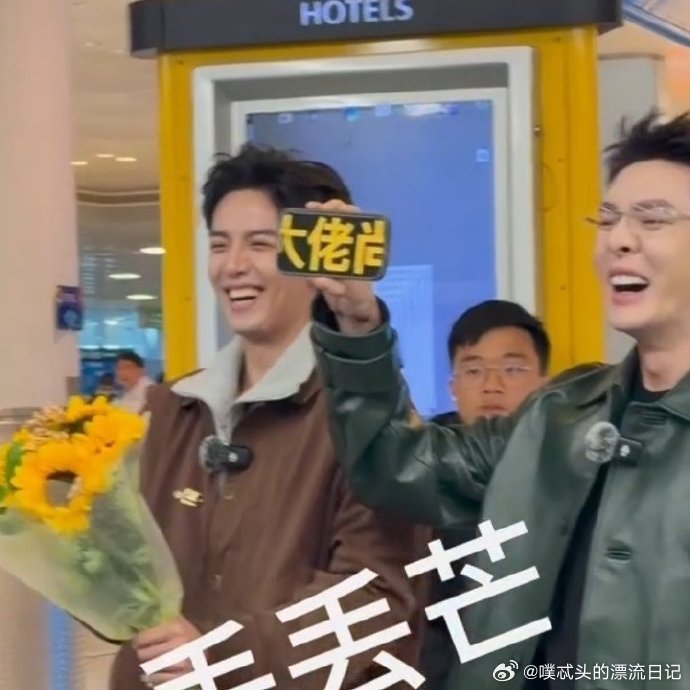 李佳琦周峻炜应援式接机尚雯婕这三人同框真的越看越配，妥妥一家三口出行既视感 合伙