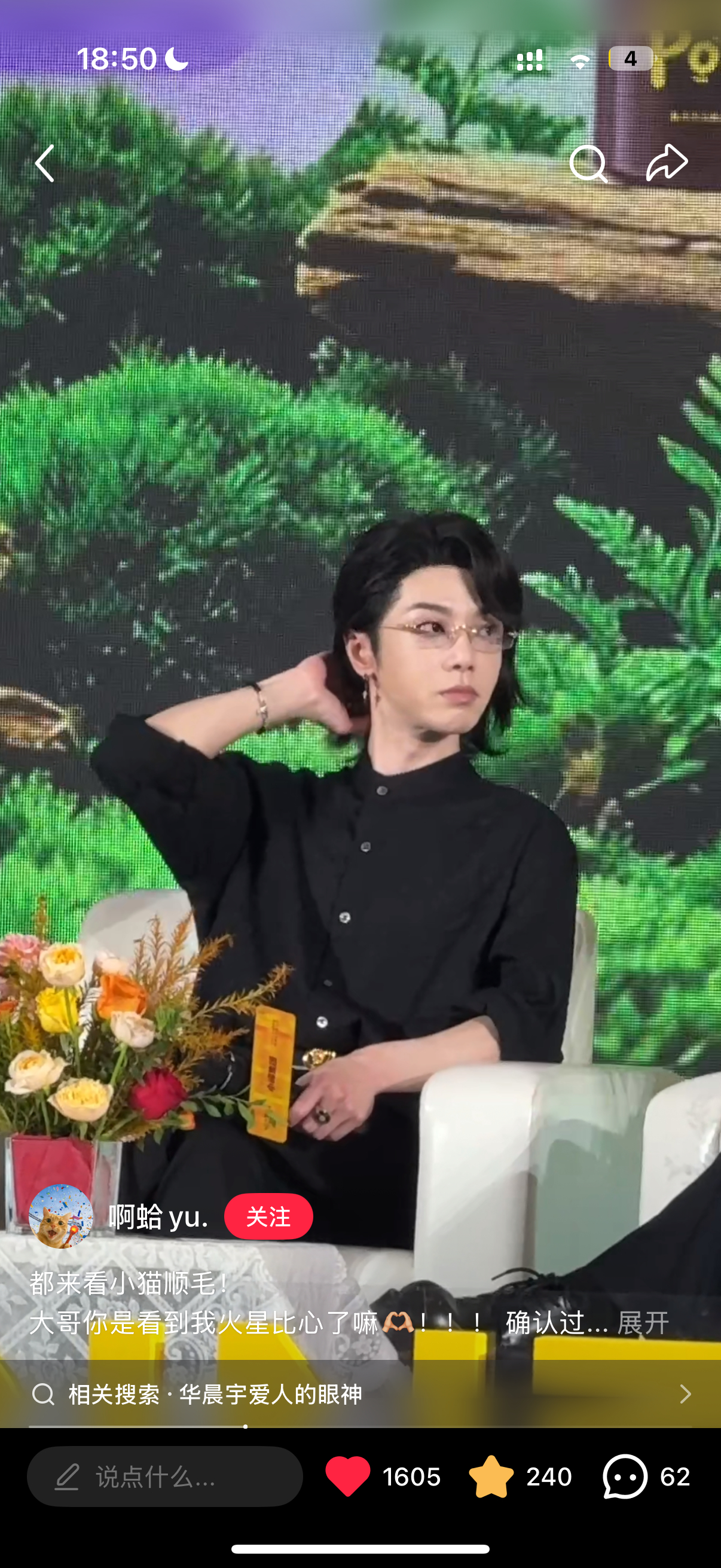 我他妈被帅哭了 