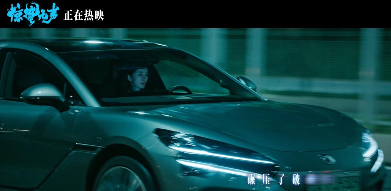 今年春节张艺谋的大片《惊蛰无声》中，杨幂开着一辆腾势Z9GT一闪而过。雷佳音在电