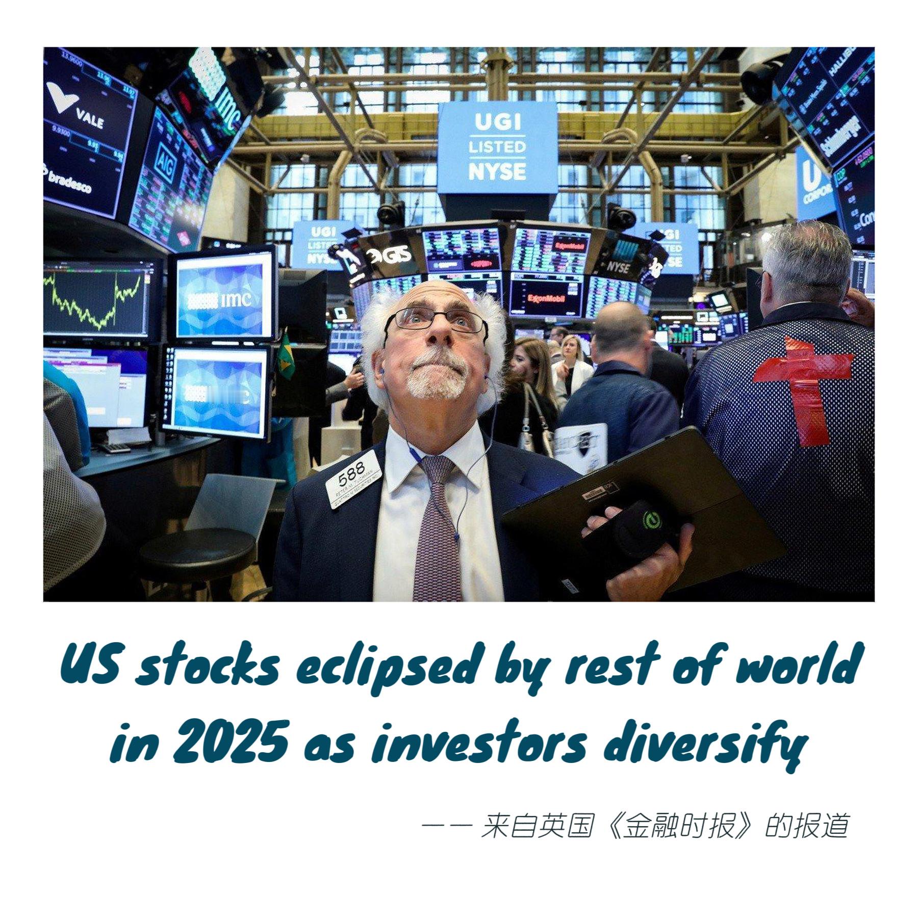 来自金融时报的报道【美国股市2025年跑输世界其他市场】　　（更新于2025年1