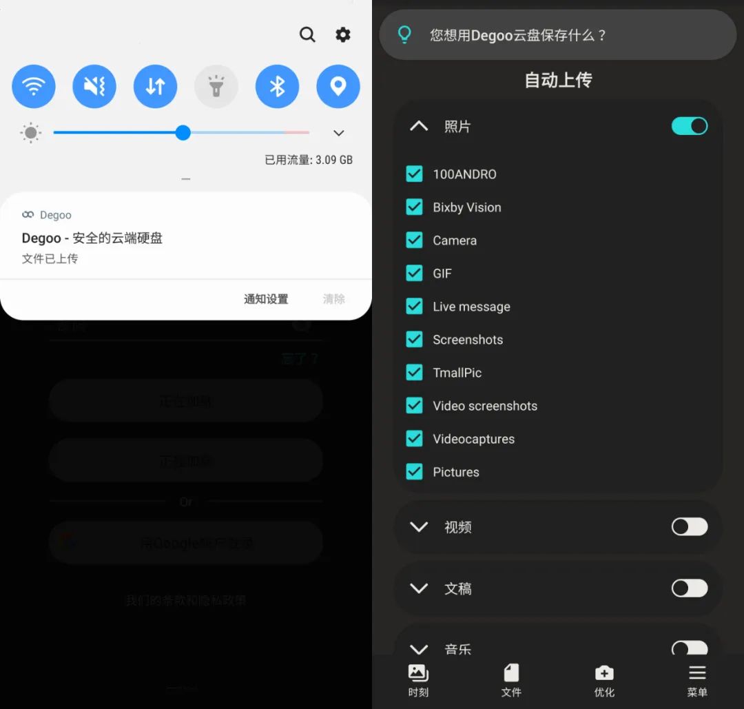 『华为p40』100GB 免费存储，不限速，外国网盘也好用