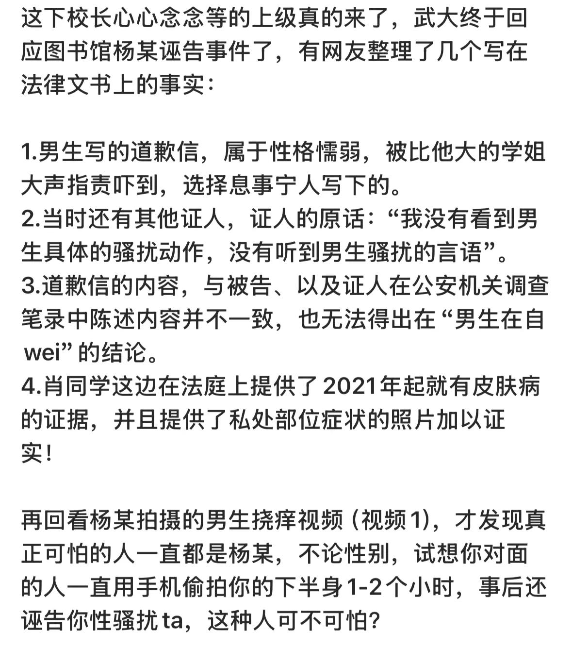 网友的分析，还是比较客观的