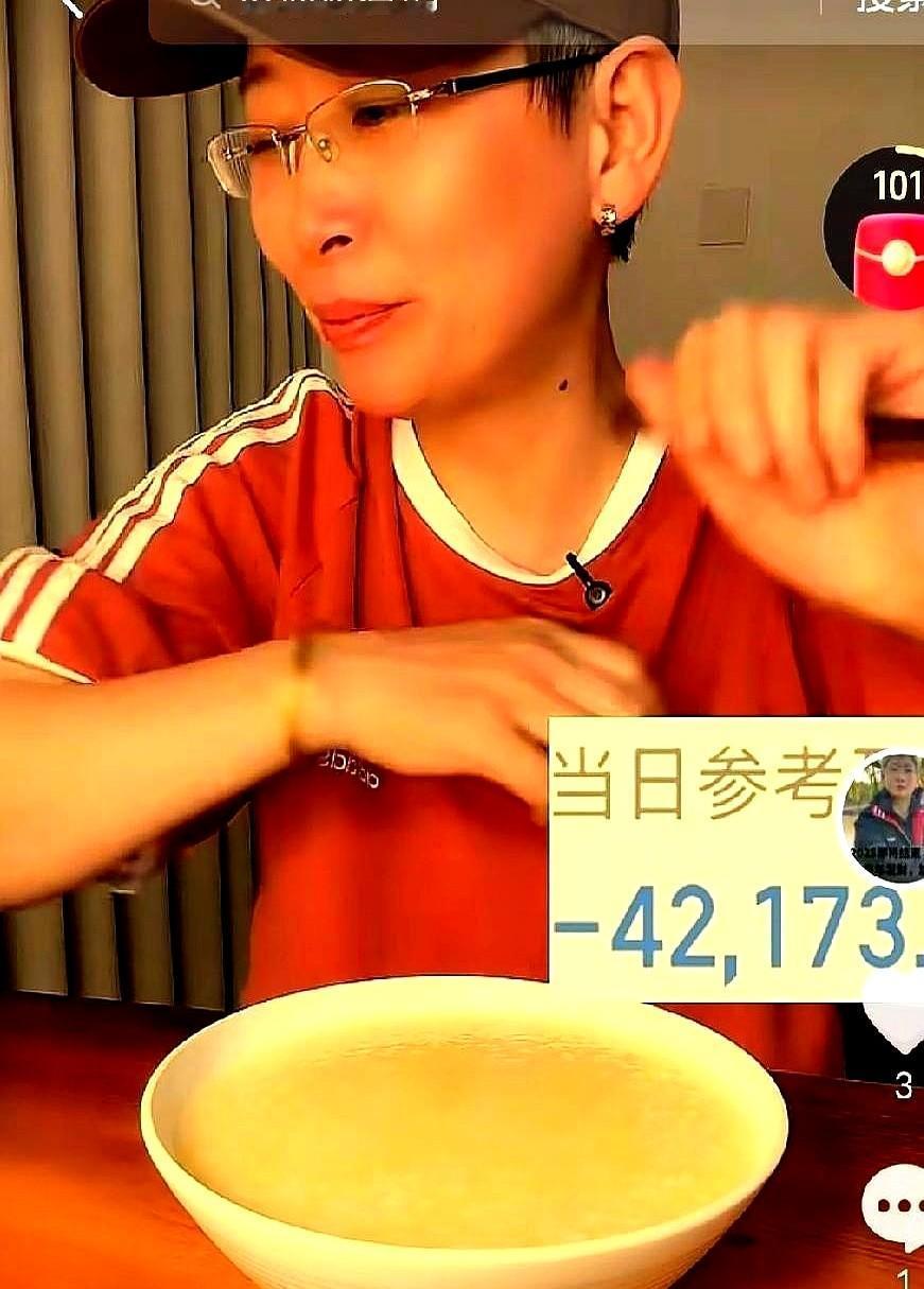 几百万养老本放着不花，偏要天天在A股里玩心跳。
三爱奶奶昨晚还梦着大阳线，结果一