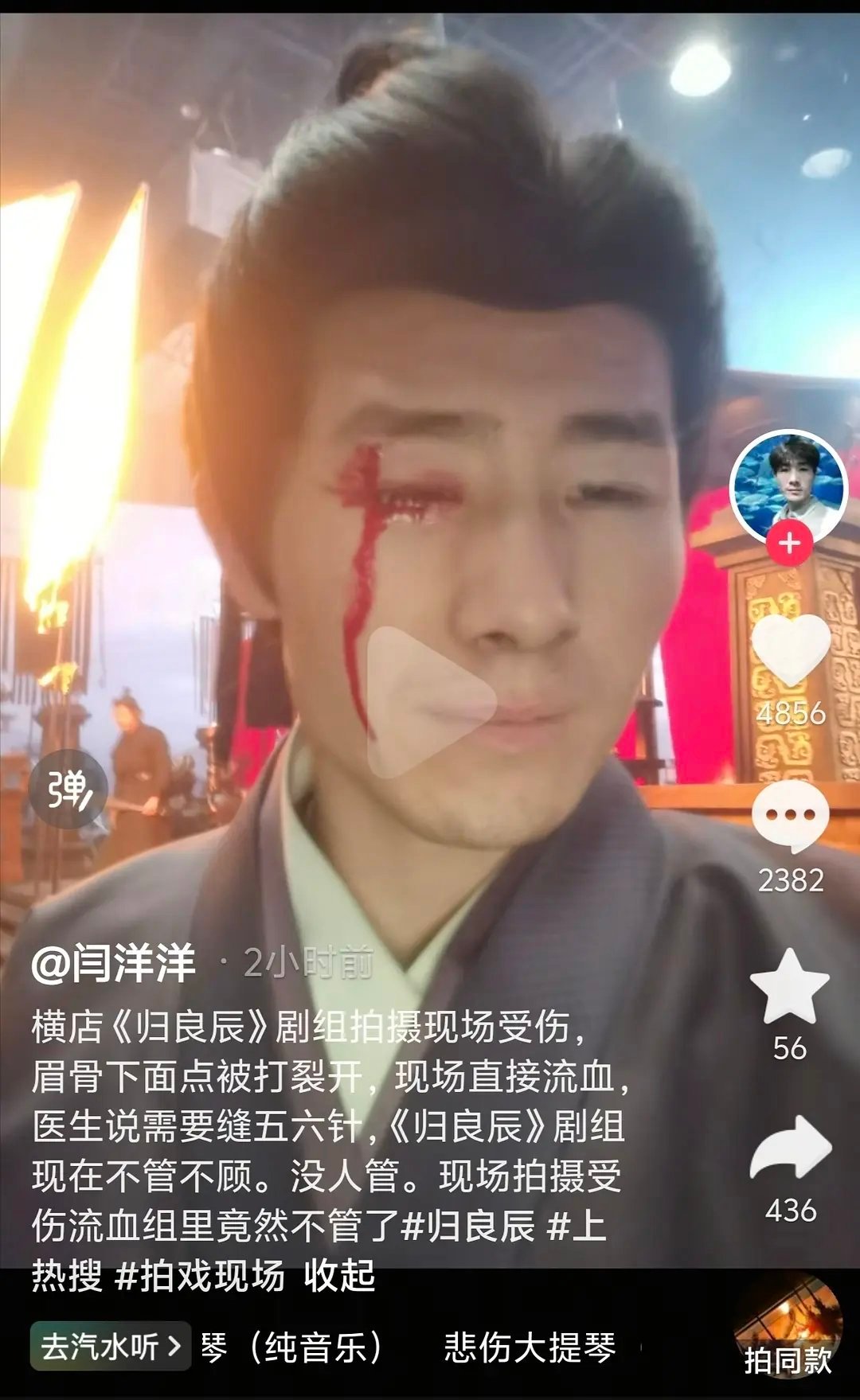 李昀锐刘些宁归良辰剧组这么坏吗？ 