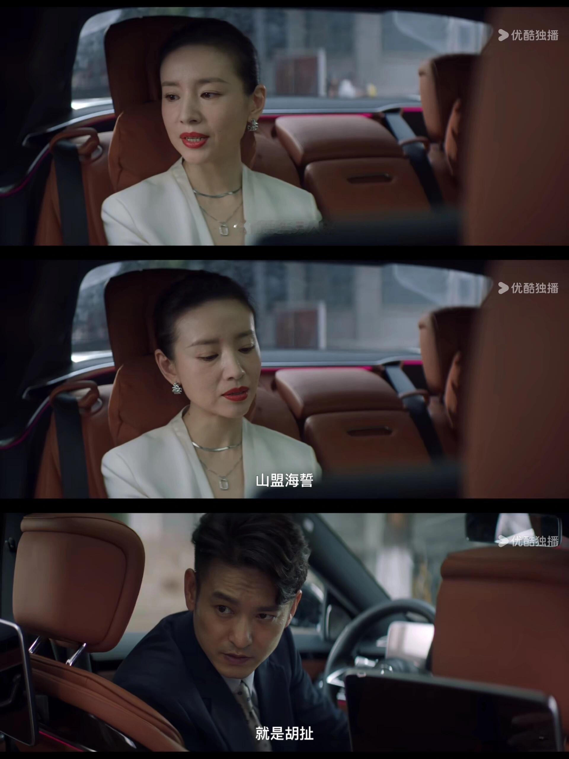 #周斌 你让我觉得恶心# 周斌纯pua高手啊老师们，这男的包渣的…不管是对原配还