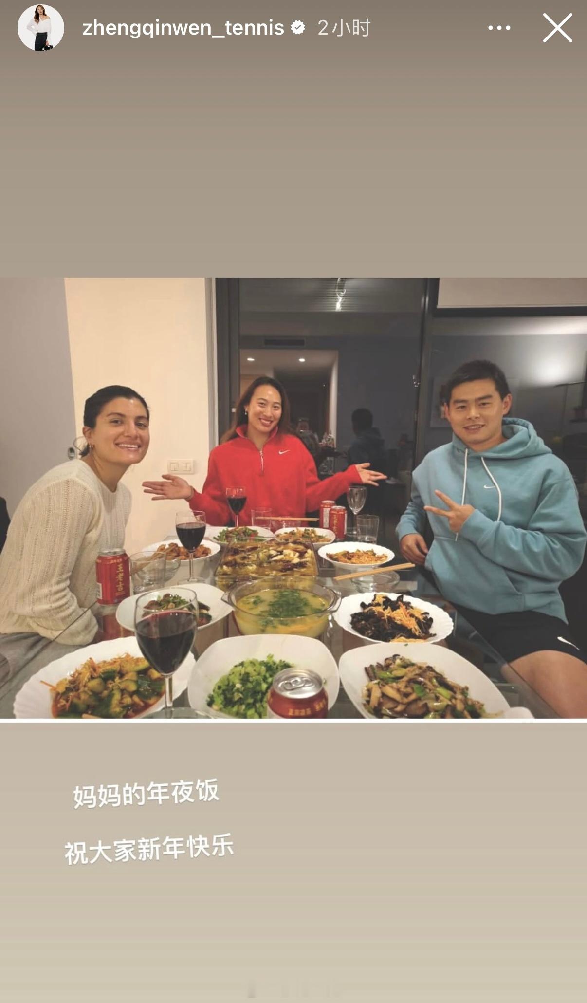 郑钦文晒妈妈做的年夜饭，只想感叹一句，郑妈也太厉害了吧！湖北的朋友都能认出来是什