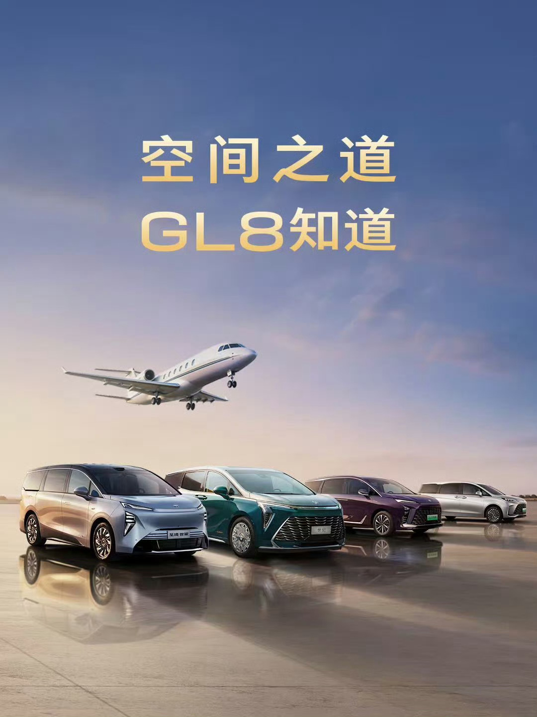雷总为什么会对标GL8的空间？雷总这台车的定位是大空间SUV,N90最大的核心营