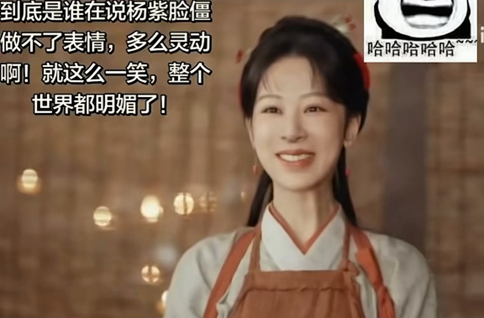 谁说僵硬了，明明笑起来这么明媚，谁说开磨皮了，这不都能看清吗？ 