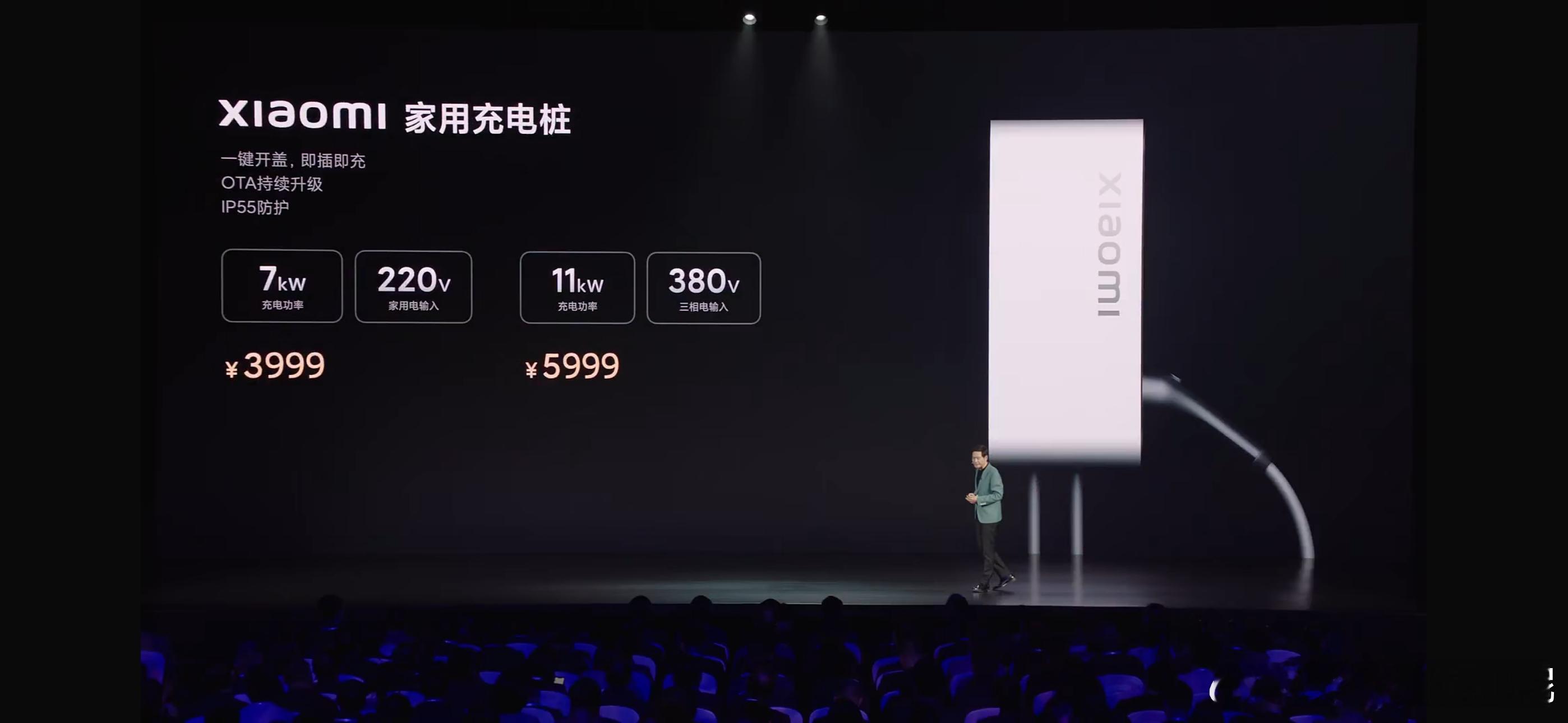 原来这就是科技大厂的格局啊！#小米SU7# ​​​