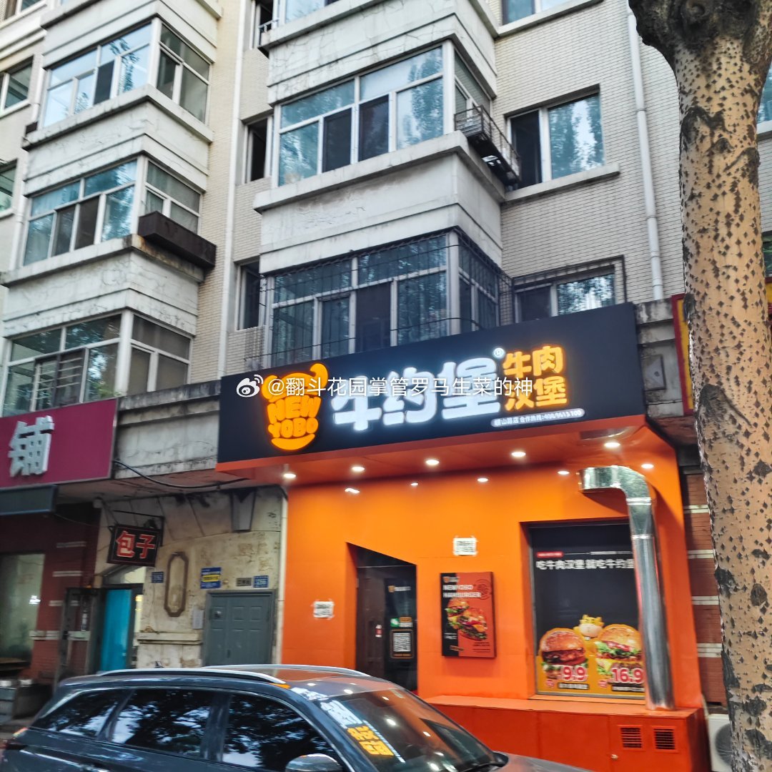 工作黄了。所以我又去包宿了。刚到家，准备睡觉了。 