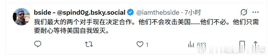 普京访华官宣以后我每天的一大乐趣就是去X看美国人的reaction: 
