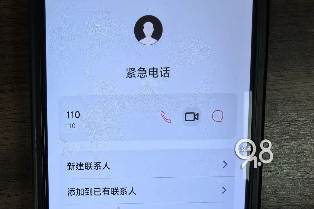 男子报警称浴场提供特殊服务，警方排查后未发现涉黄情况：系男子