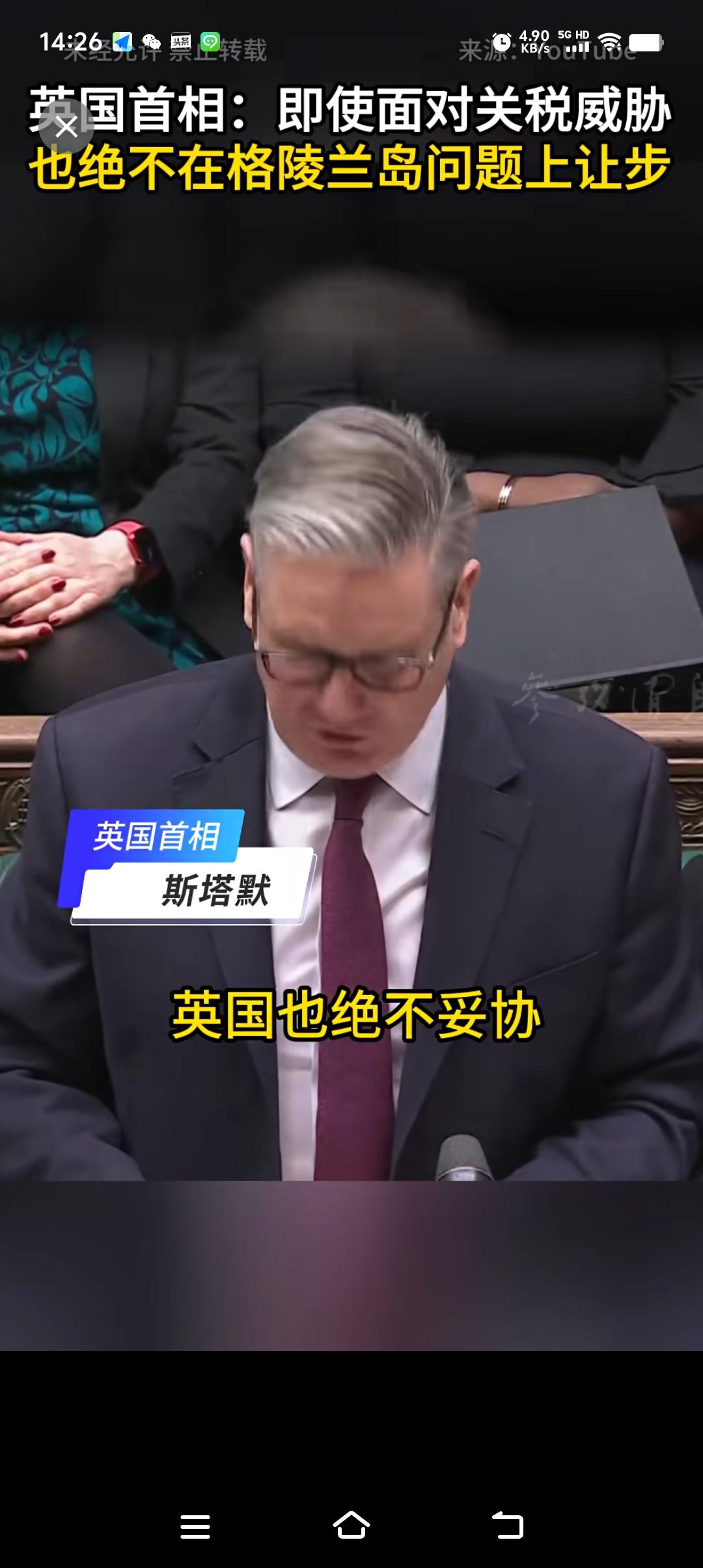 霸权胁迫与主权捍卫：格陵兰岛争端中的跨大西洋博弈
 
一、事件缘起：格陵兰岛的战