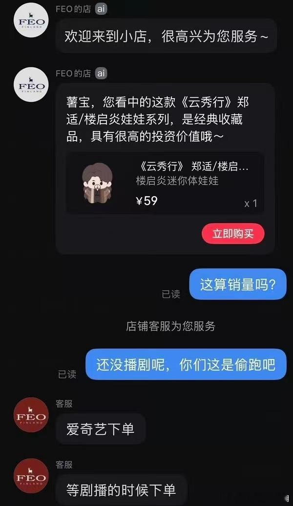 好不容易调整好的作息时间又被娃娃打乱了互相提醒一下，不要在红薯上下单，明天去🥝
