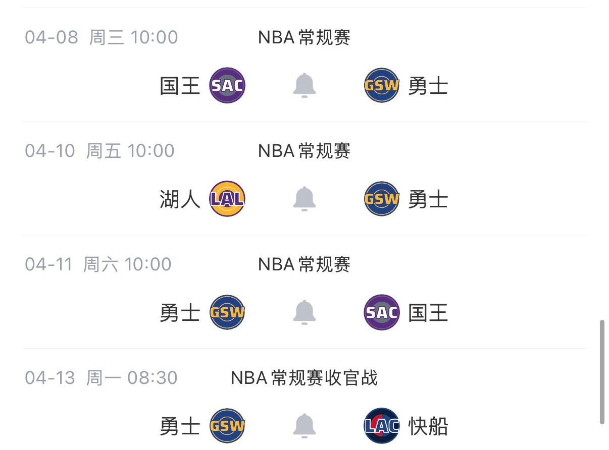 除附加赛外还有4场比赛，第10的位置应该是板上钉钉了。 