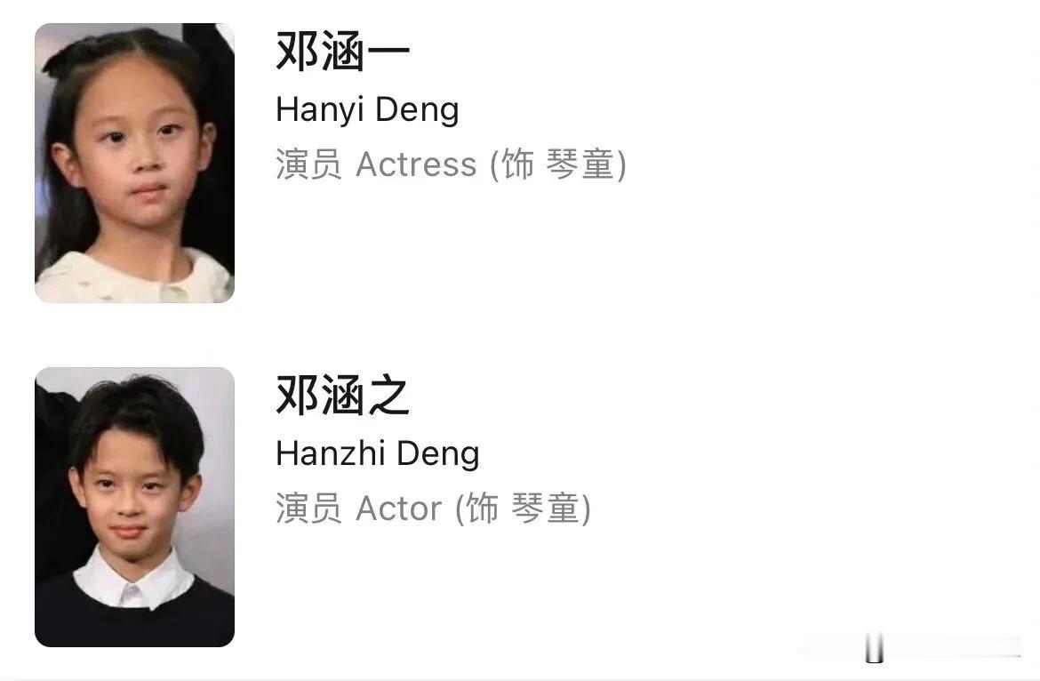 孙俪是没演《繁花》，是因为儿子女儿帮忙客串了[大笑]