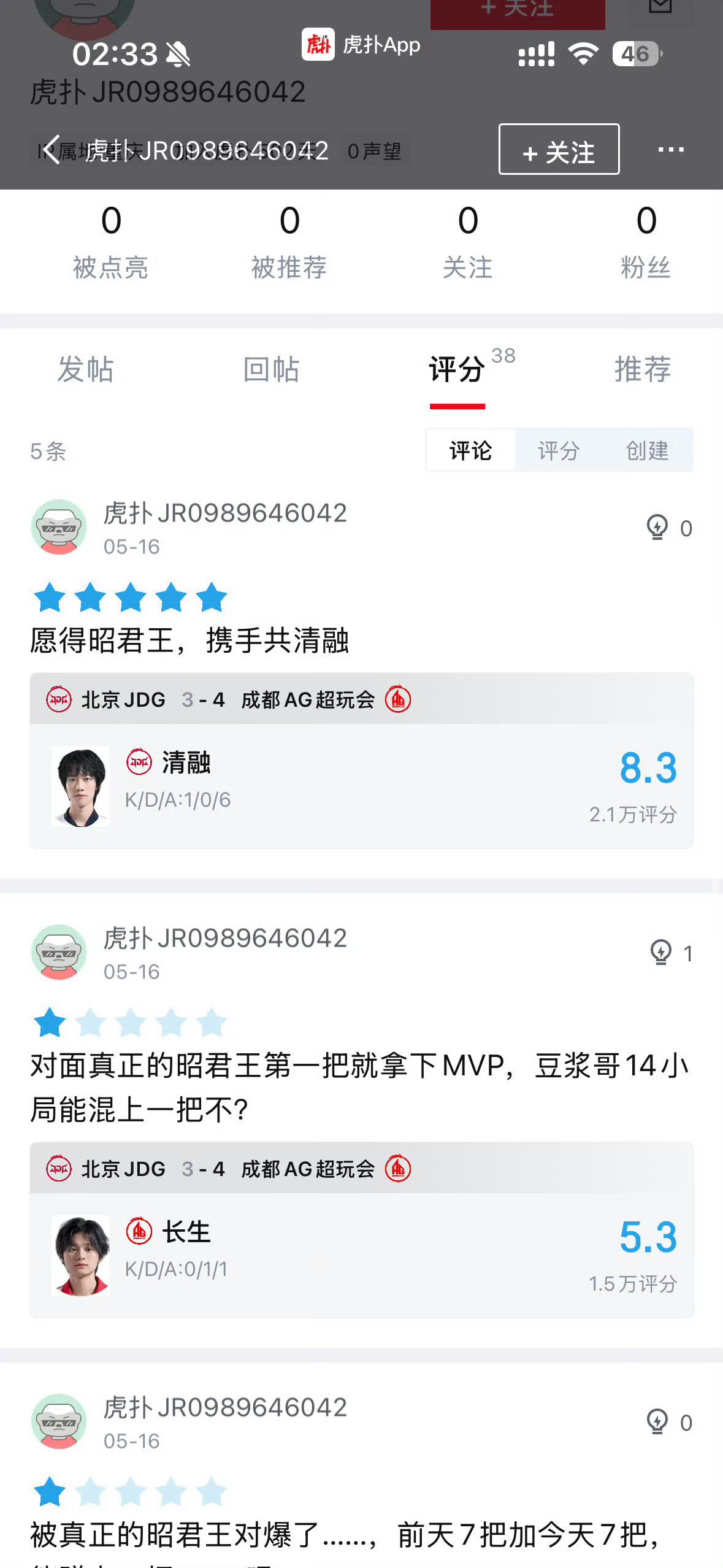 rmm赛中这么不积德是已经默认你心肝进不了决赛了？同为女性拿这种话来评价别人清融