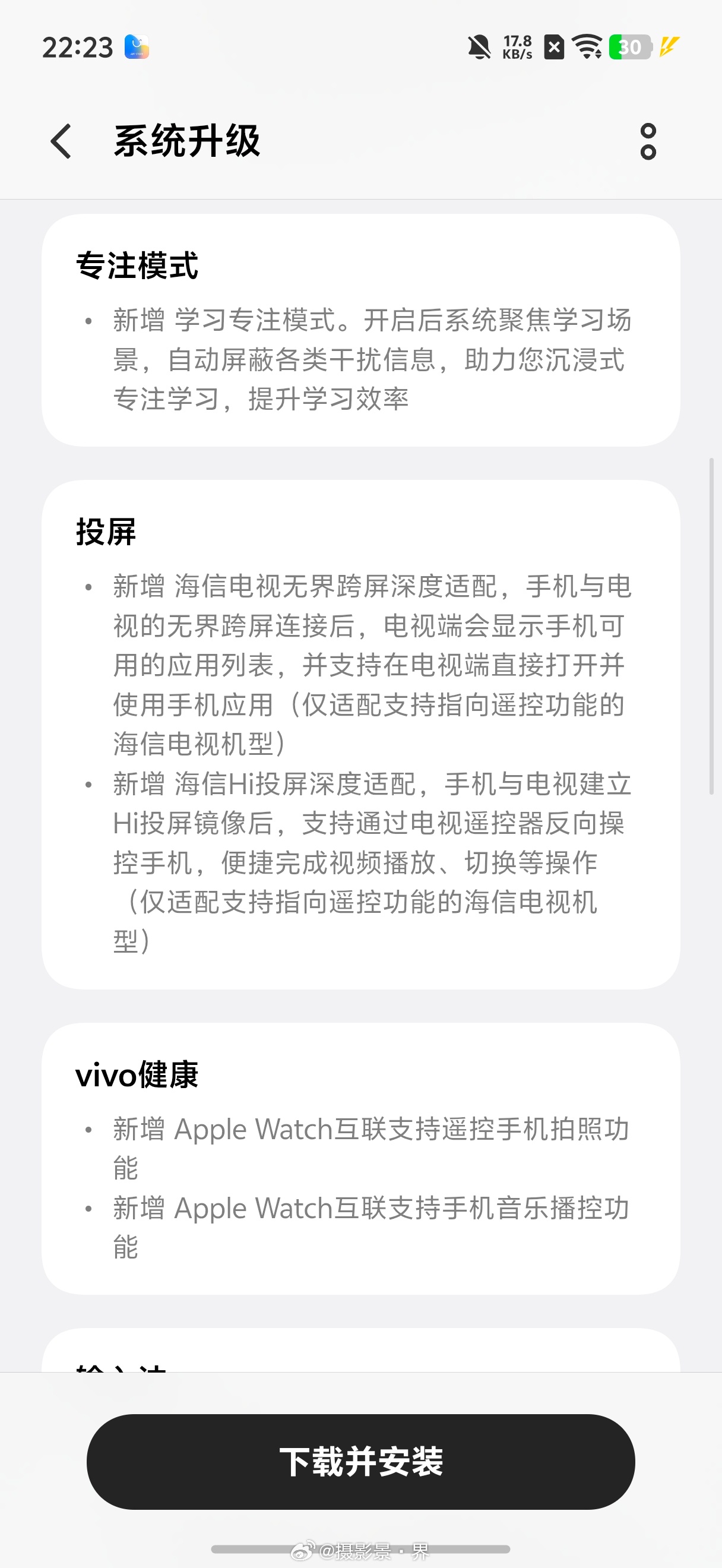 X300相机调色盘来啦！升级 相机效果调节器，支持调色盘自定义编辑，并新增柔光、