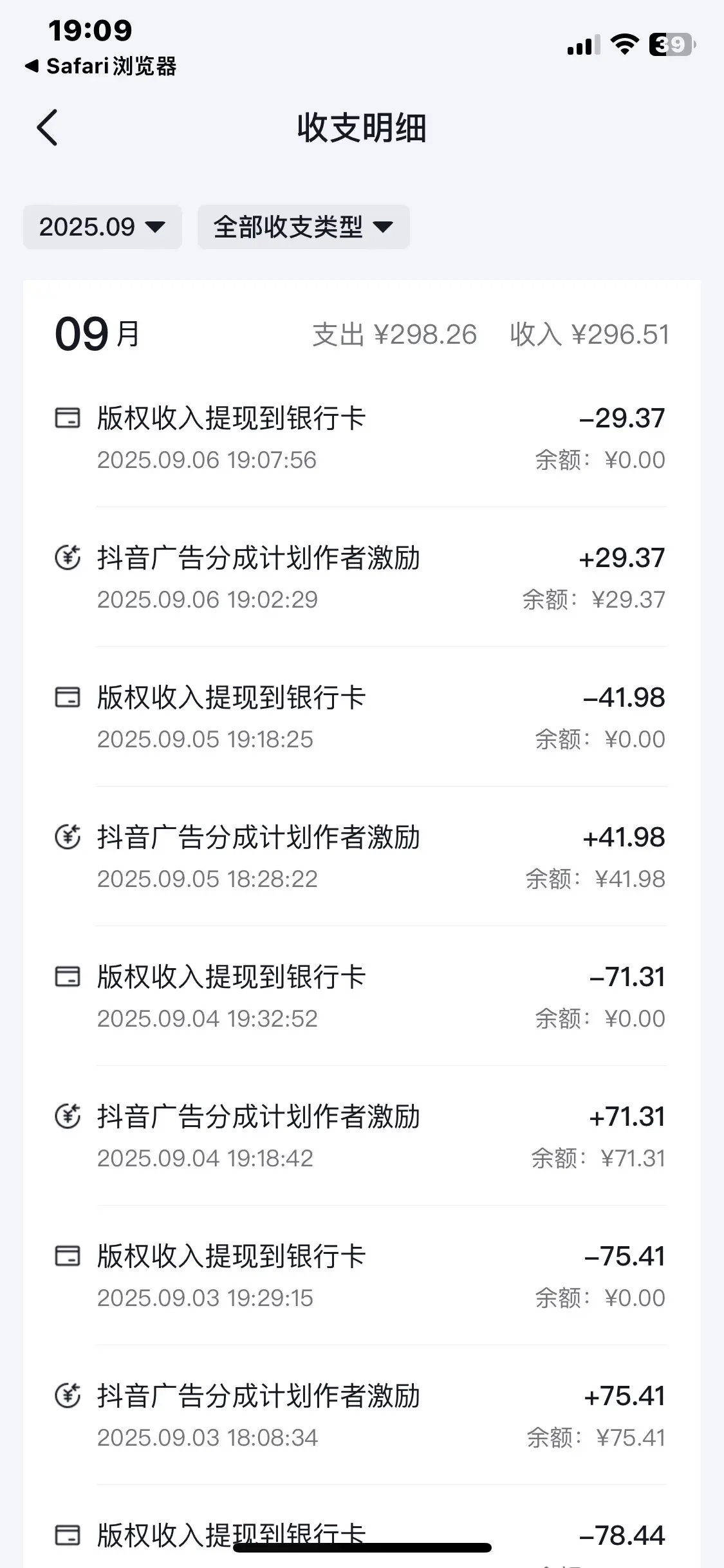 别问我为什么一天发好几个视频🤭。