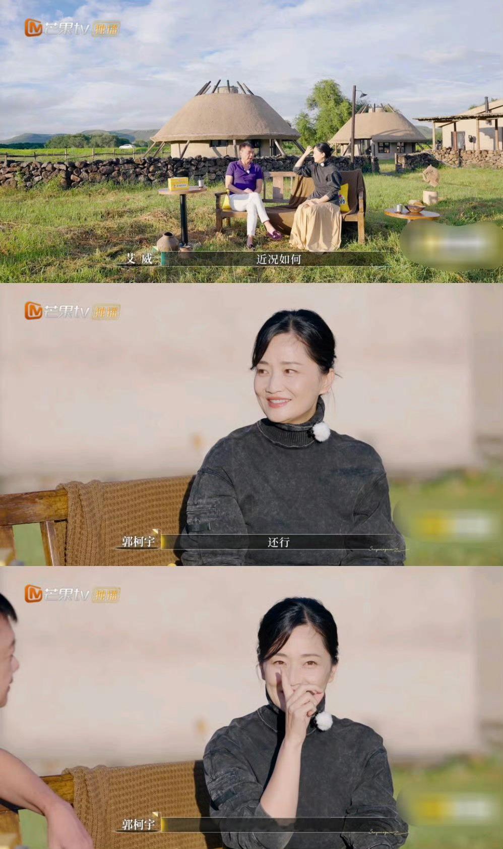 郭柯宇再见爱人永远的白月光谁懂？！当时《再见爱人》第一季看完，完全成为郭柯宇的路