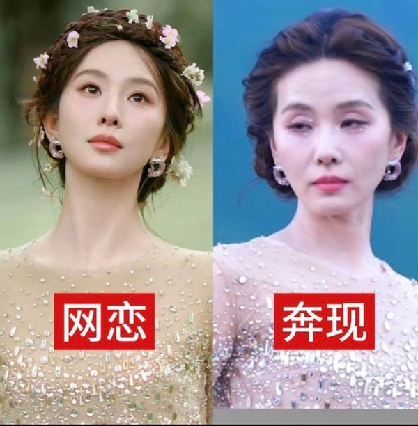 刘诗诗咋憔悴成这样了？