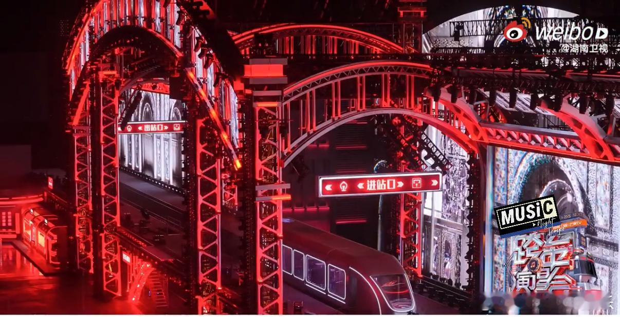 湖南跨年真开高铁了湖南卫视跨年催你上车 湖南卫视今年的跨年演唱会，创意十足！高铁