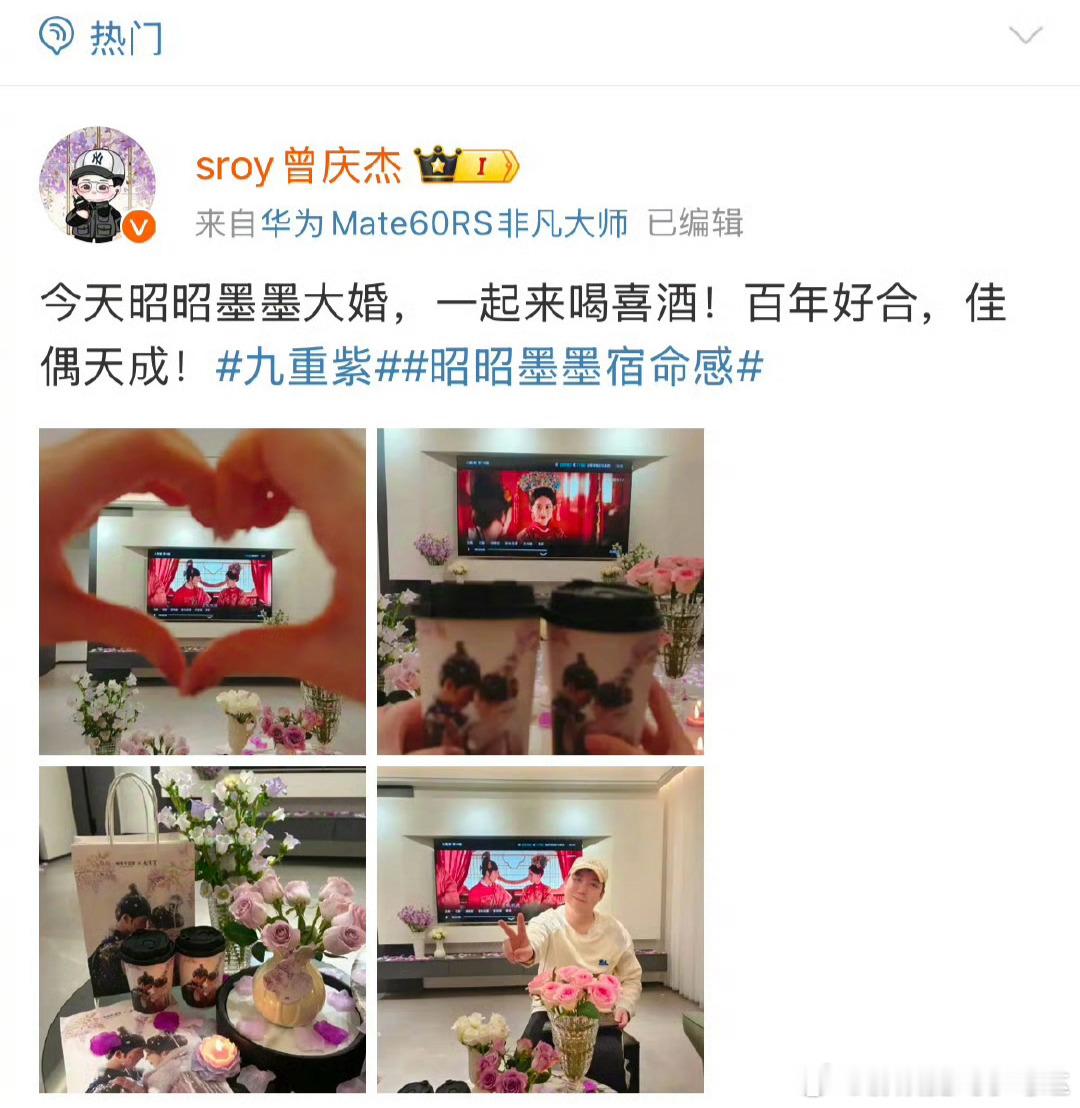 牛啊，看了《九重紫》这名导演还是懂如何拿捏观众的。一名导演懂得观众想看什么，再挑