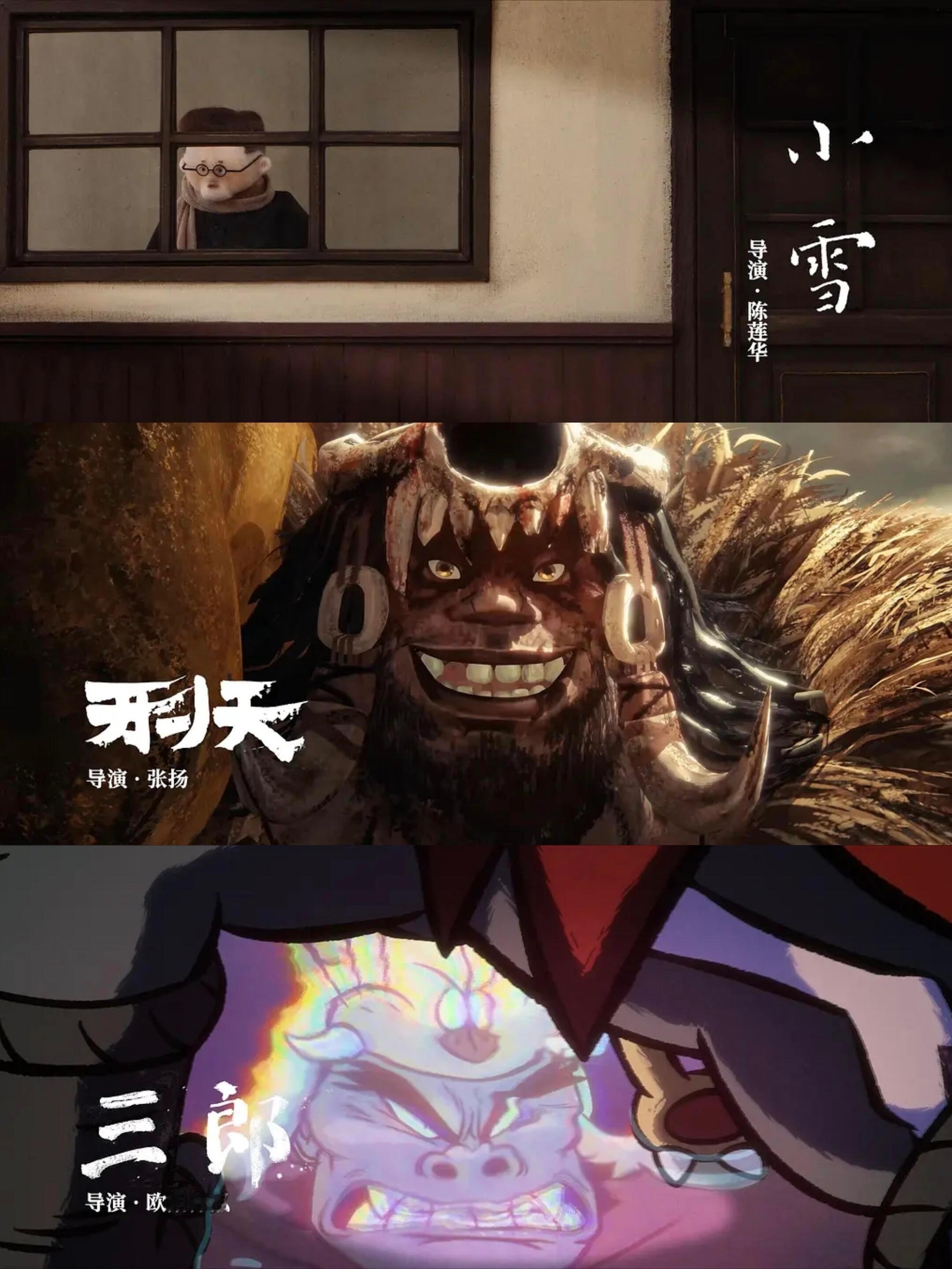 中国奇谭2本土化英文翻译真心希望所有文化作品都能像《中国奇谭2》这样翻译！不偷懒