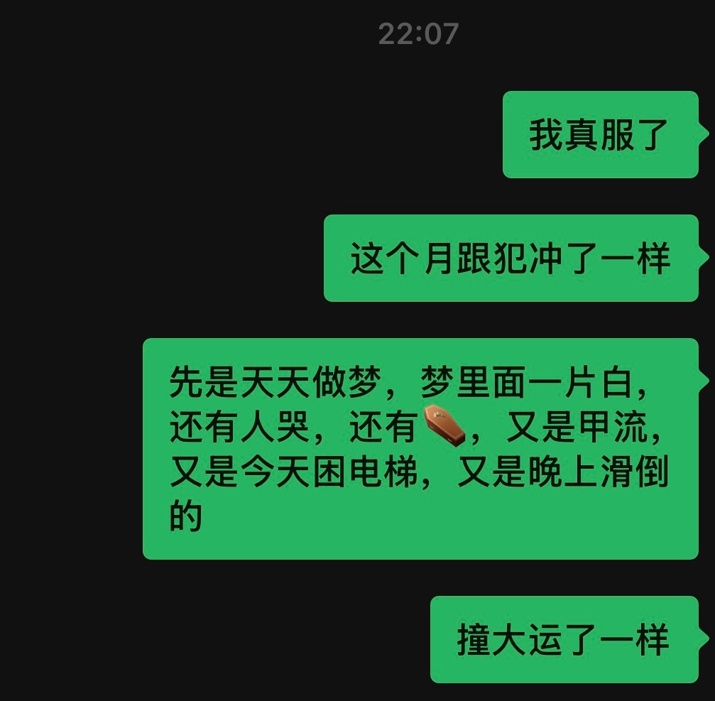 我将去寺庙烧香拜佛