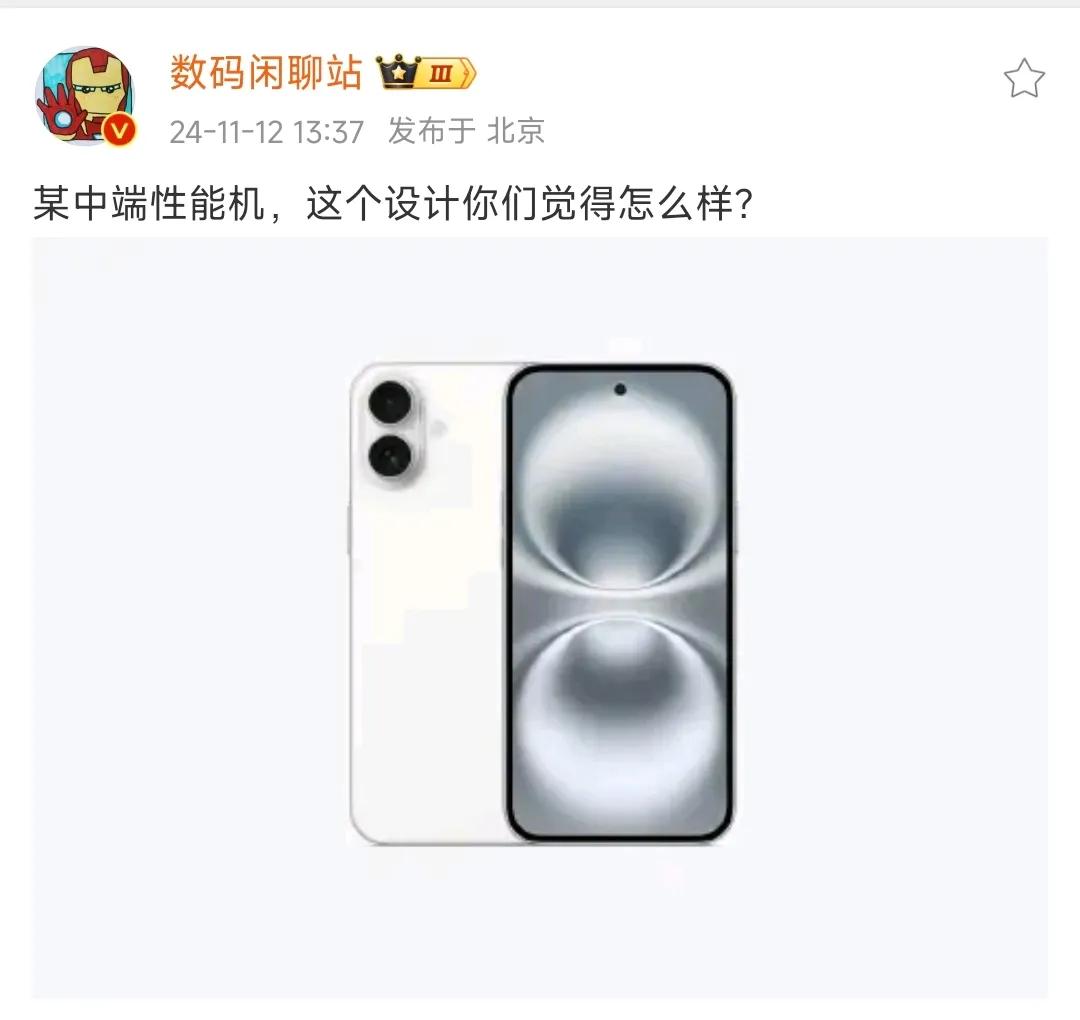 以前iphone标准版的摄像头是斜对角设计，今年改成了垂直设计，横过来就是平行设