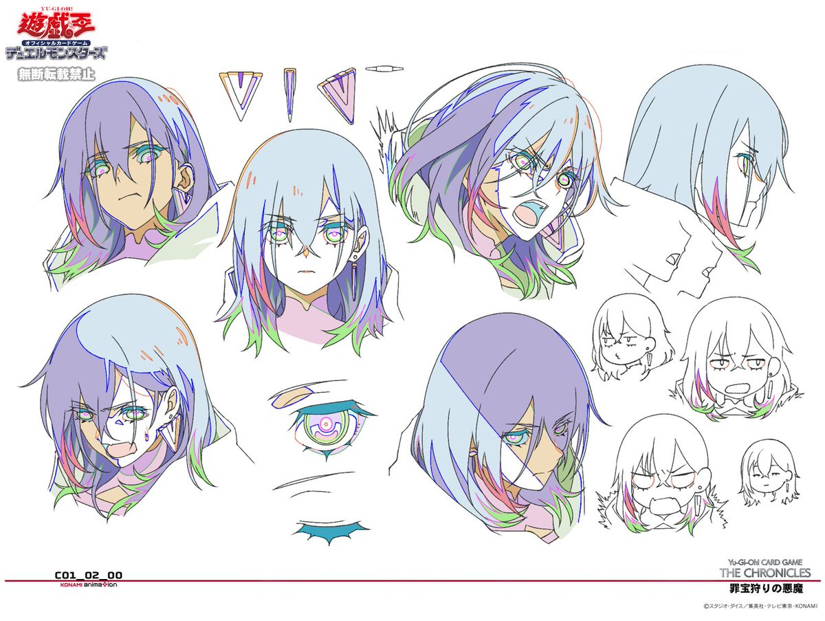 宣传短片动画系列「Yu-Gi-Oh! CARD GAME THE CHRONIC