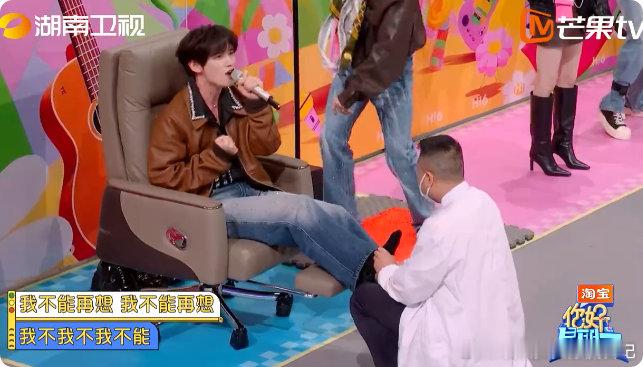 丁程鑫[超话]丁程鑫足底按摩全身红温了 丁程鑫这足底按摩经历也太特别了！李师傅手