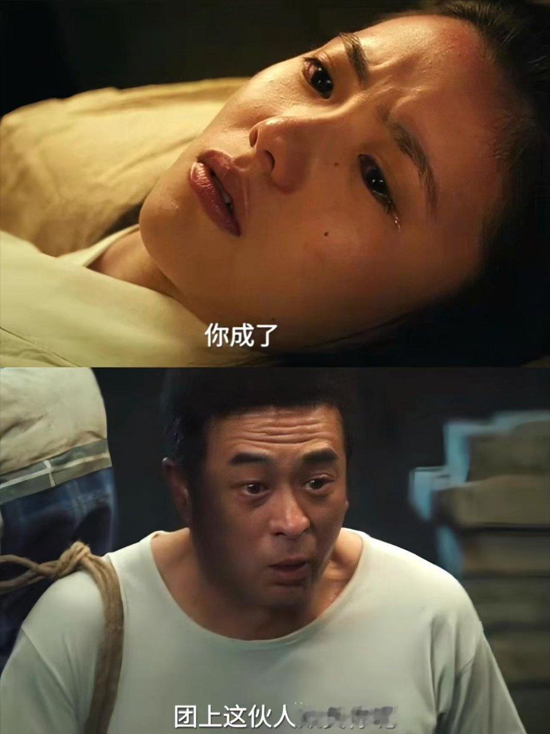 张嘉益心疼刘浩存落泪这段戏三句这能住人啊，层层递进，心疼达到顶峰 