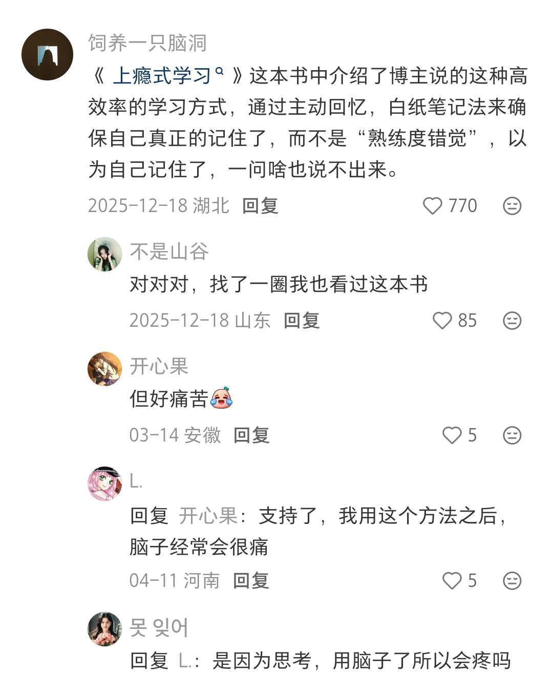 一针见血，难怪当时考编觉得事业编不对劲 