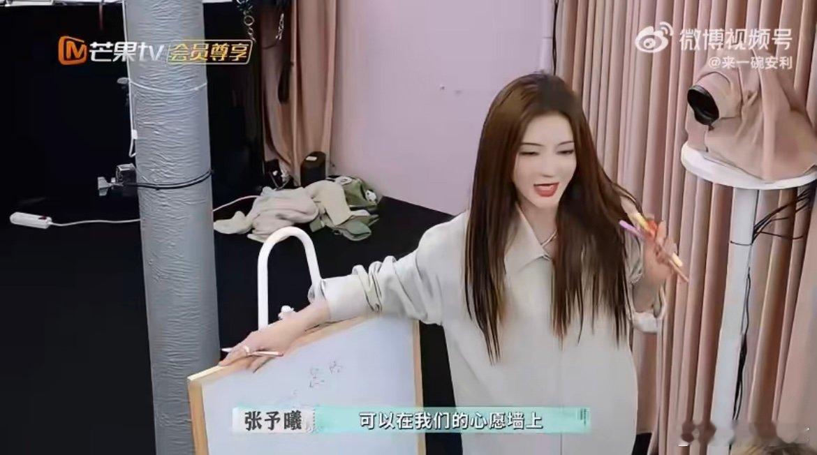 张予曦留住顾客对国货出海的祝福 满屏都是家国情怀！白板上的祝福，是顾客与国货之间