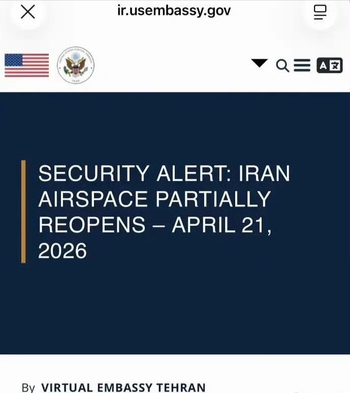 美国紧急撤侨！就是战前清场，选在伊朗领空刚松动的窗口期动手， 摆明了要在极短时间